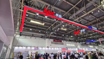 /HPM paper cutter in China Print fair in Beijing