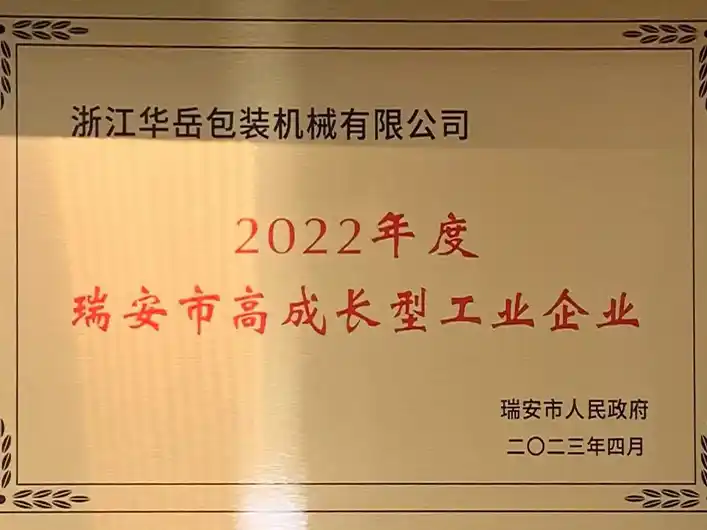 HPM Milestones — 2022