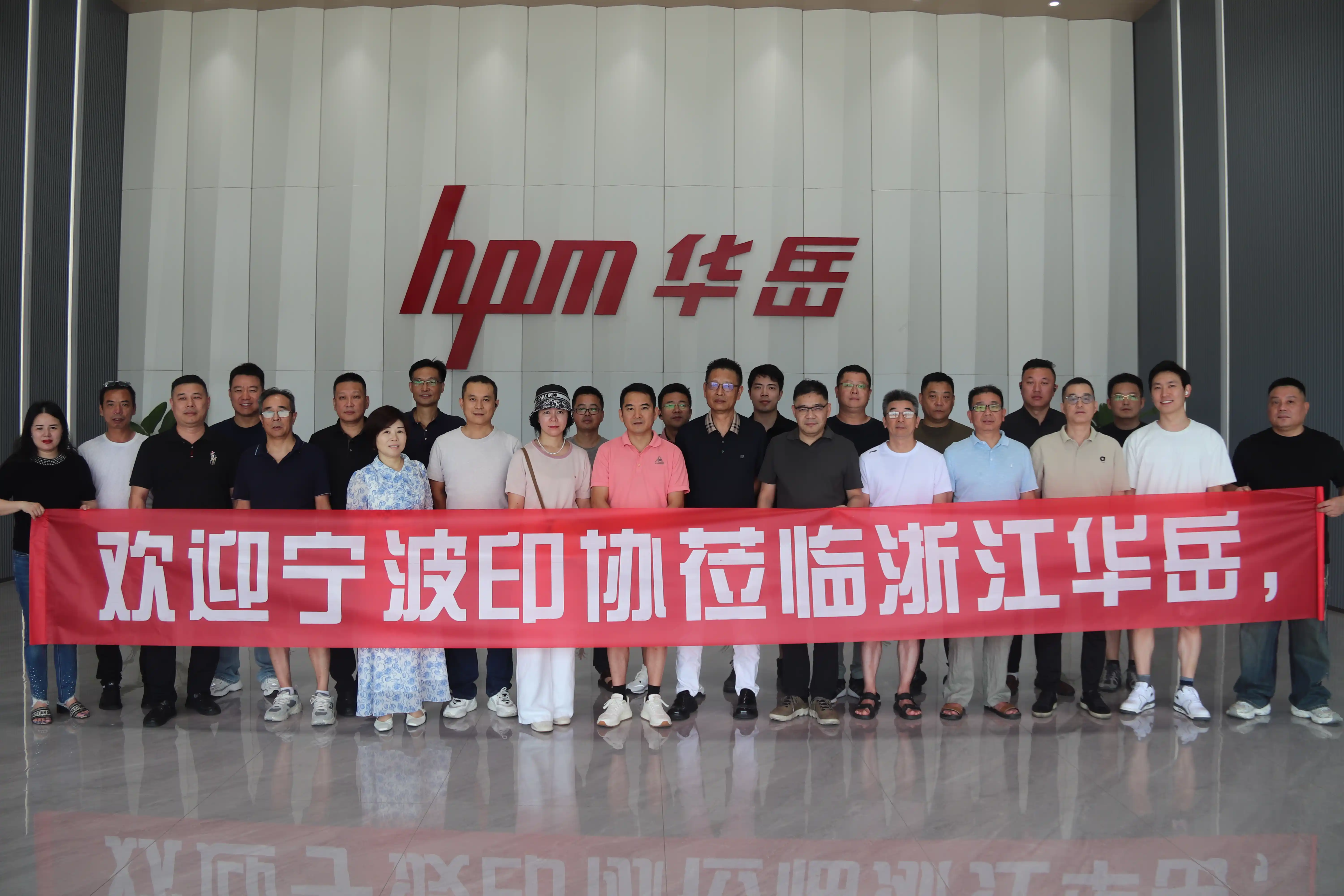 HPM Milestones — 2004