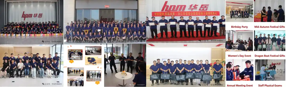 HPM corporate culture activities including annual meetings, festival celebrations, birthday parties, and employee care events